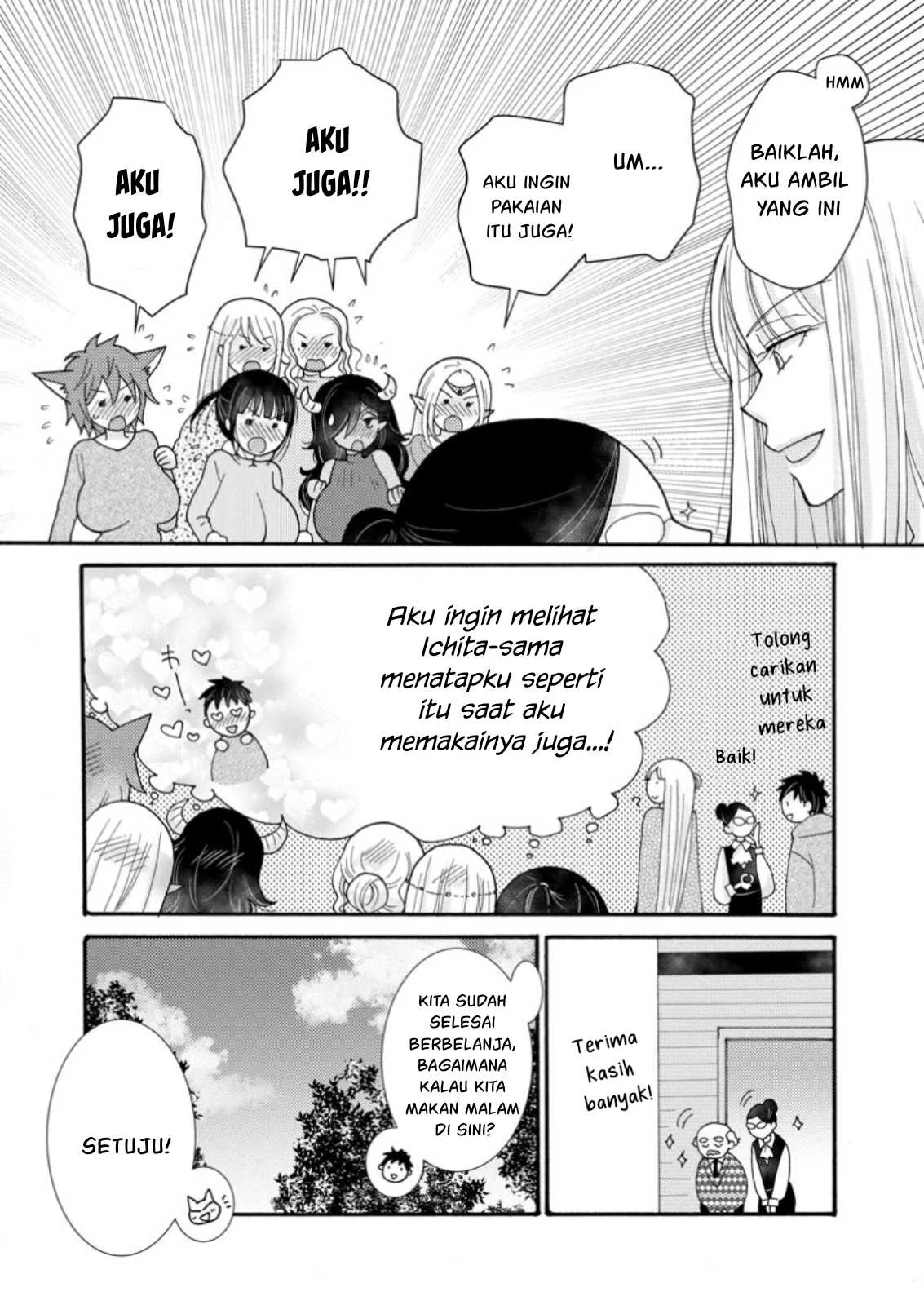 Ataerareta Skill wo Tsukatte Kasei de Isekai Bijotachi to Ichaicha shitai - Chapter 22.2 5