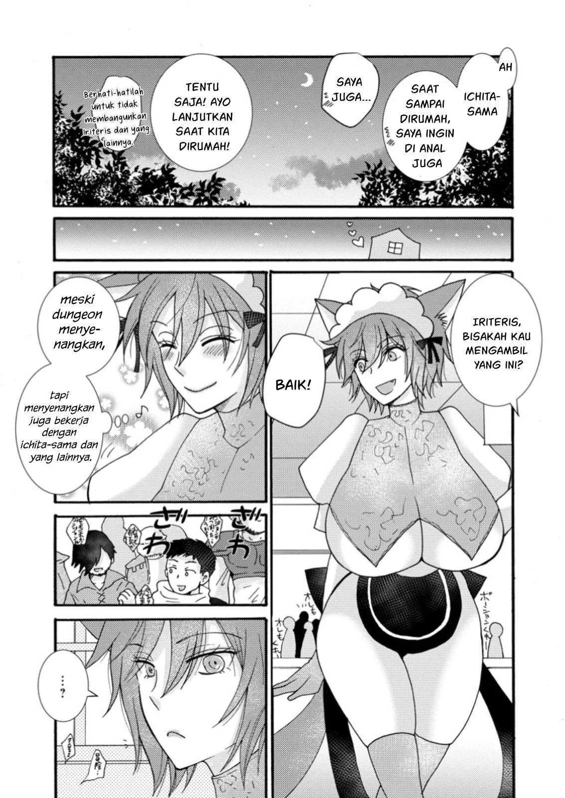 Ataerareta Skill wo Tsukatte Kasei de Isekai Bijotachi to Ichaicha shitai - Chapter 23.2 17