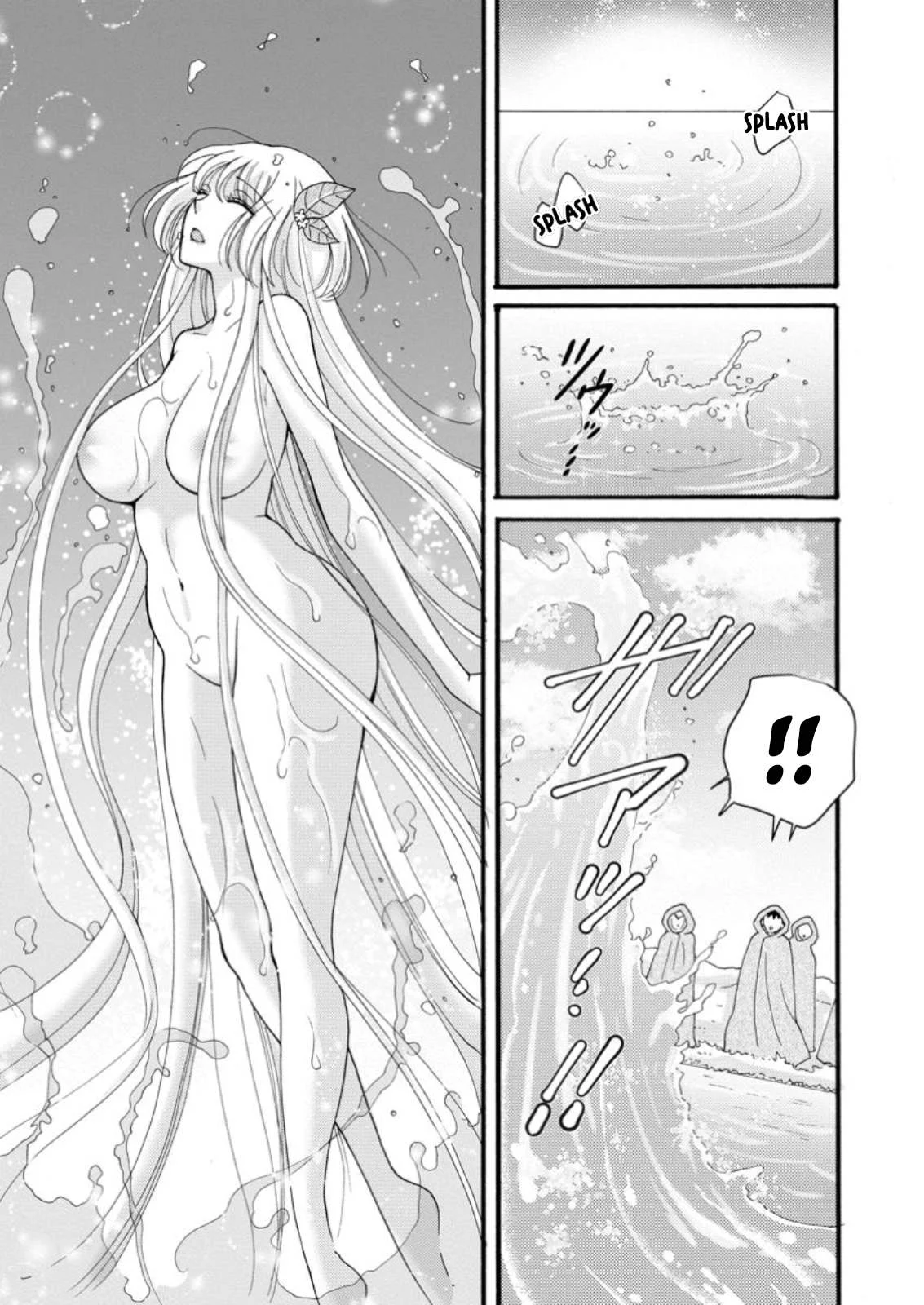 Ataerareta Skill wo Tsukatte Kasei de Isekai Bijotachi to Ichaicha shitai - Chapter 23.3 8 Ataerareta Skill wo Tsukatte Kasei de Isekai Bijotachi to Ichaicha shitai - Chapter 23.3 8