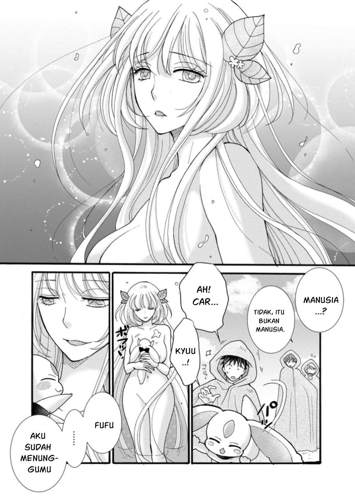 Ataerareta Skill wo Tsukatte Kasei de Isekai Bijotachi to Ichaicha shitai - Chapter 23.3 21 Ataerareta Skill wo Tsukatte Kasei de Isekai Bijotachi to Ichaicha shitai - Chapter 23.3 21