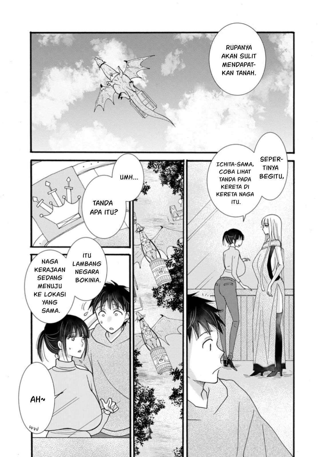 Ataerareta Skill wo Tsukatte Kasei de Isekai Bijotachi to Ichaicha shitai - Chapter 23.3 14 Ataerareta Skill wo Tsukatte Kasei de Isekai Bijotachi to Ichaicha shitai - Chapter 23.3 14