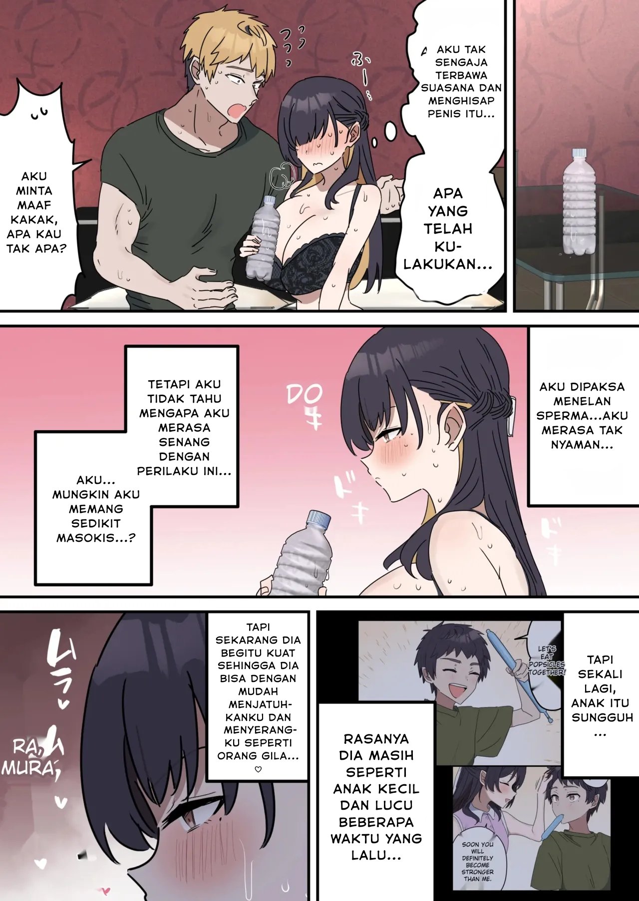 Giji SEX Kyoudai - Chapter 3 5 Giji SEX Kyoudai - Chapter 3 5