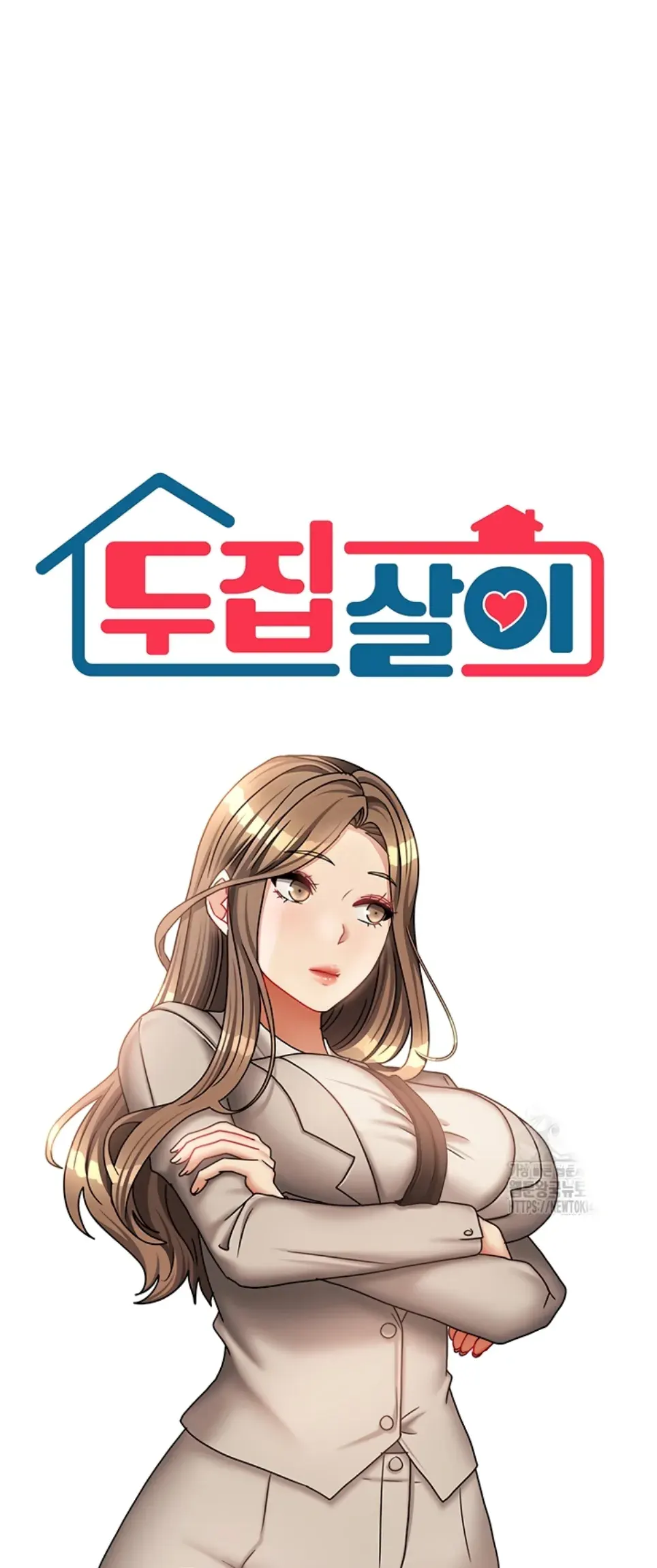 Duplex House - Chapter 30 1