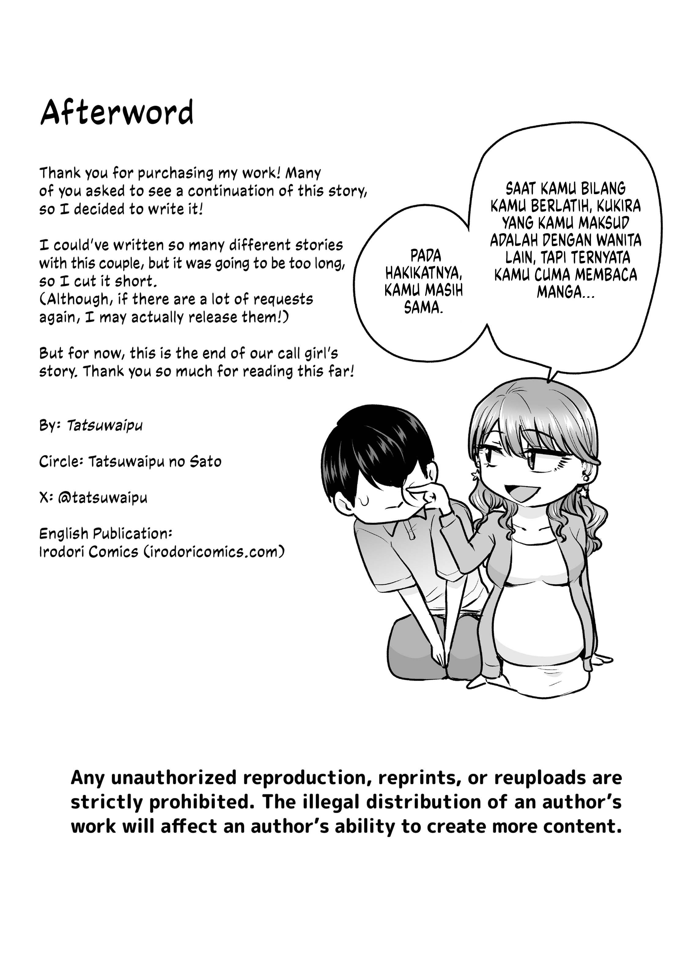 Ex-Classmate Call Girl - Chapter 2 44 Ex-Classmate Call Girl - Chapter 2 44