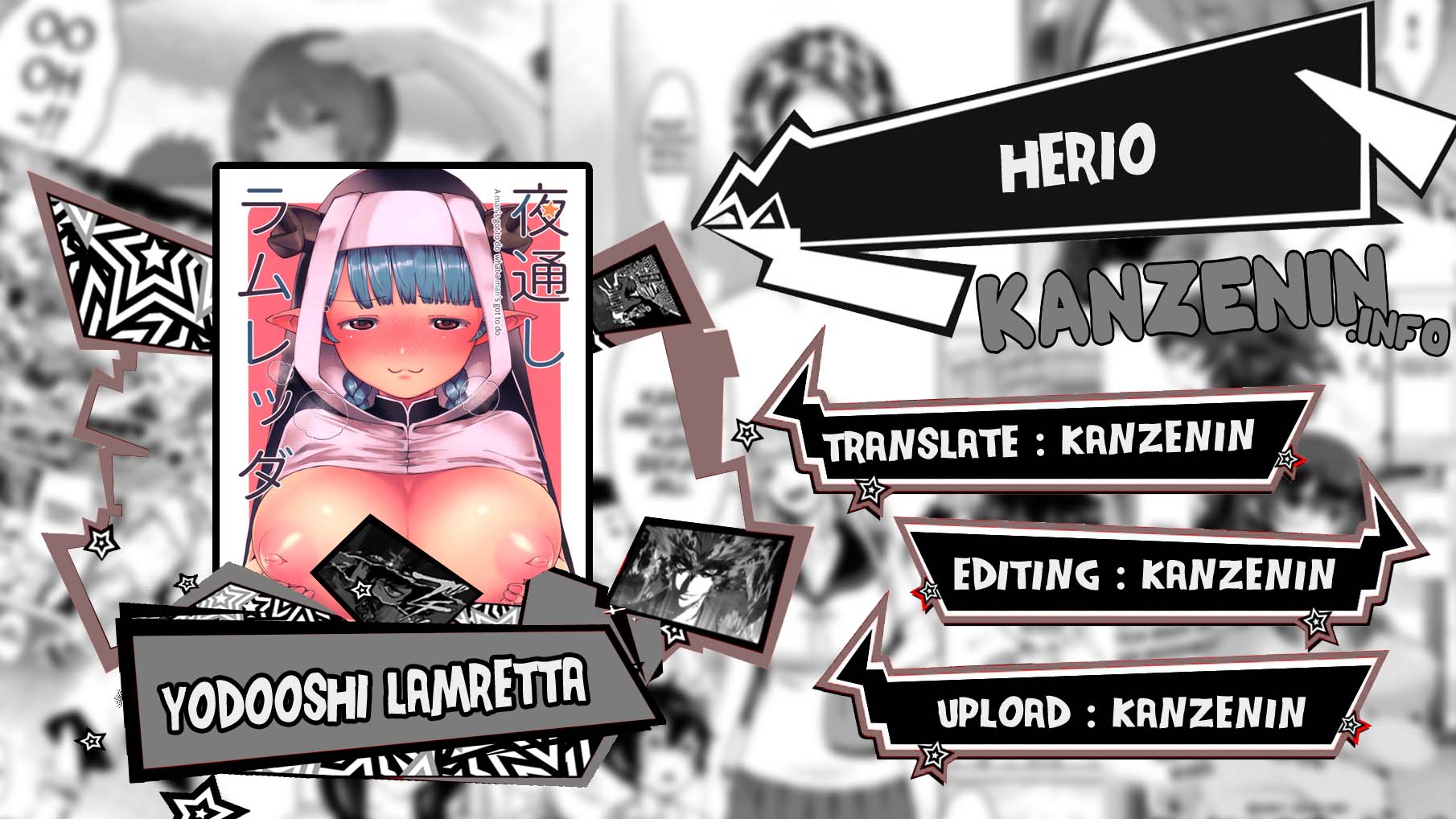 Yodooshi Lamretta - Chapter 1 1 Yodooshi Lamretta - Chapter 1 1