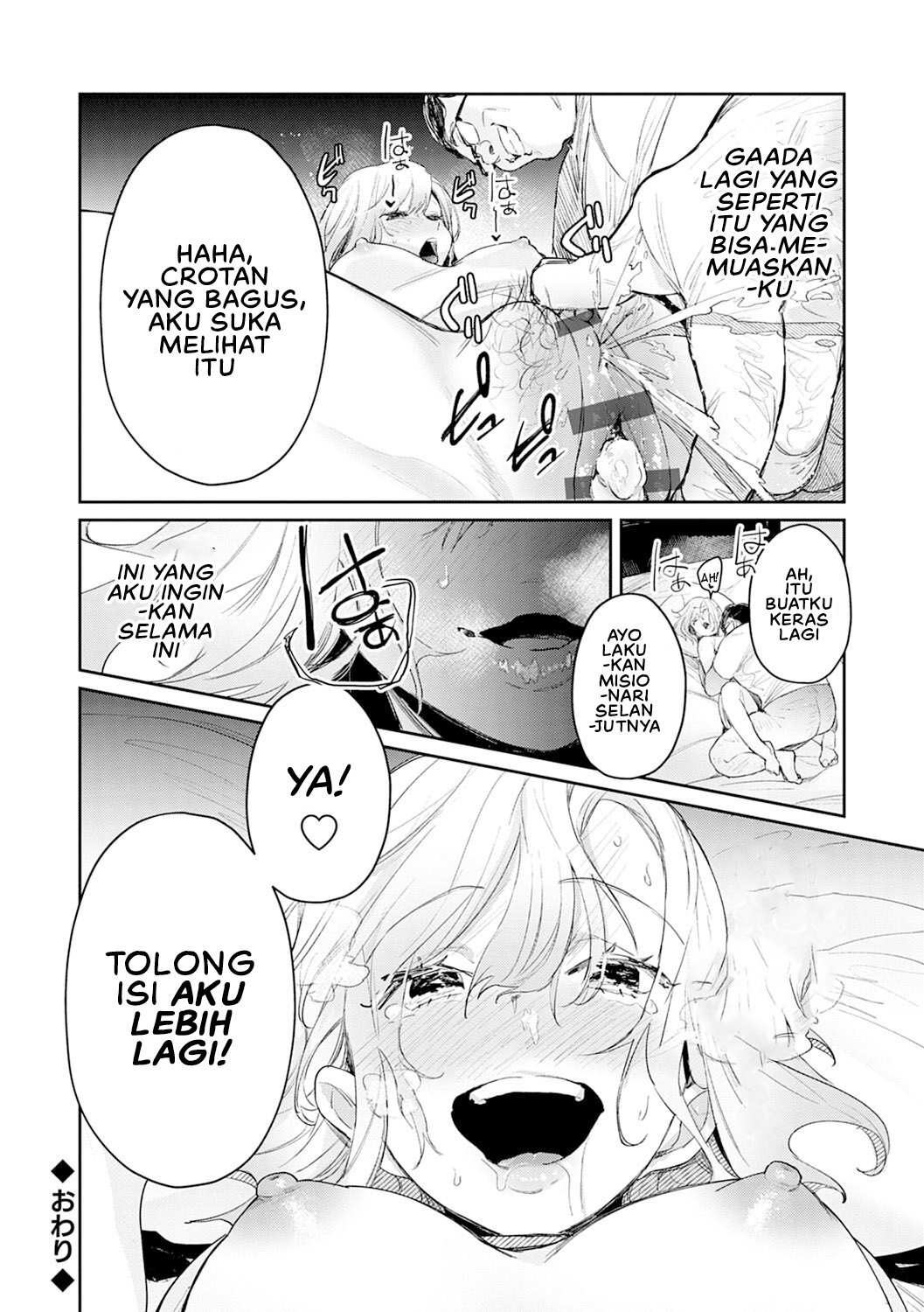 Yuwaku Mille Feuille (Panchira) - Chapter 6 27