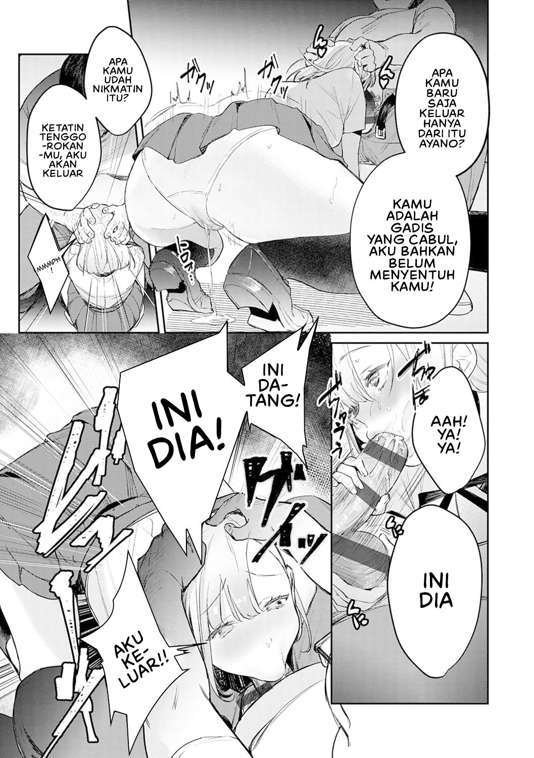 Yuwaku Mille Feuille (Panchira) - Chapter 6 14