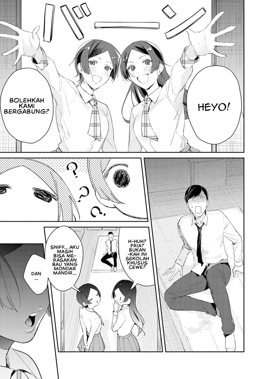 Yuwaku Mille Feuille (Panchira) - Chapter 4 5