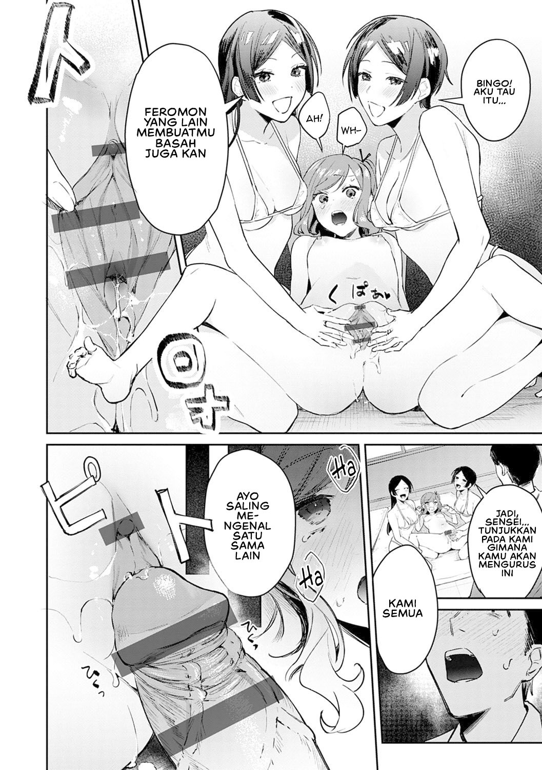 Yuwaku Mille Feuille (Panchira) - Chapter 5 8