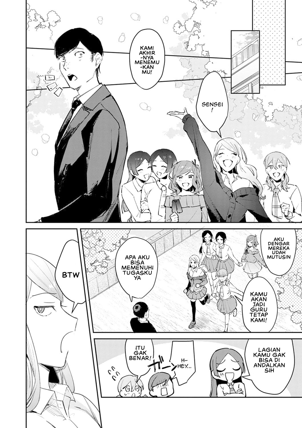 Yuwaku Mille Feuille (Panchira) - Chapter 5 26