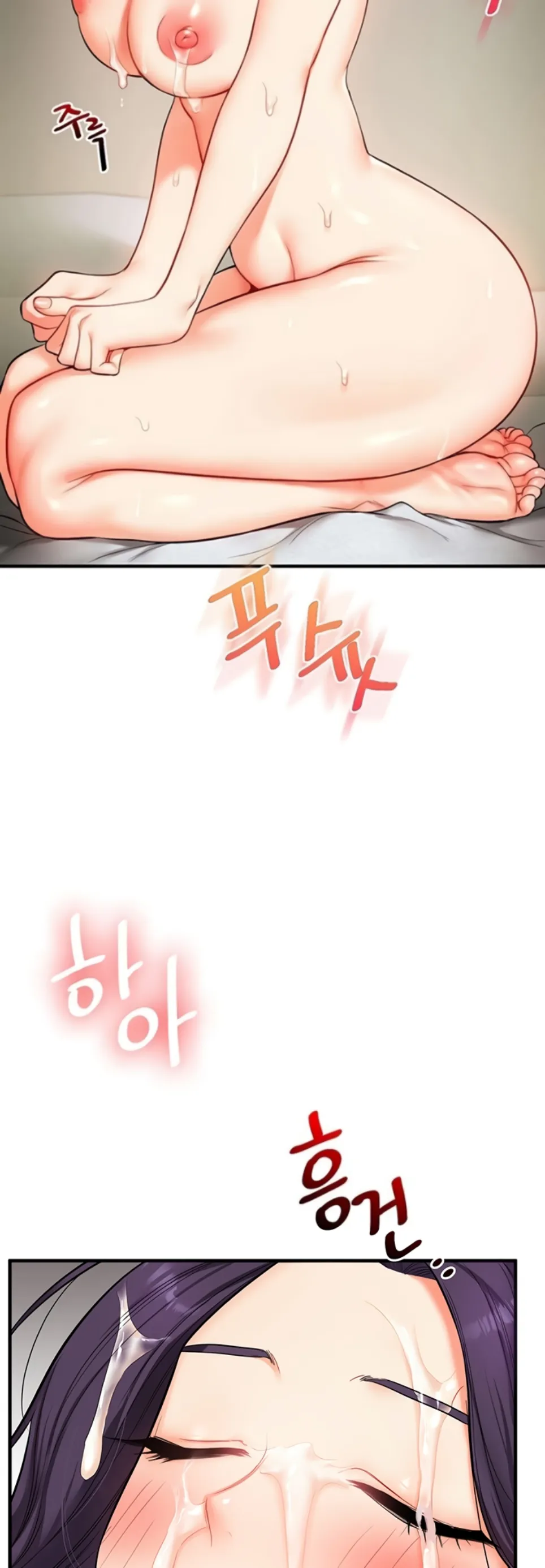 Relationship Reversal - Chapter 63 21