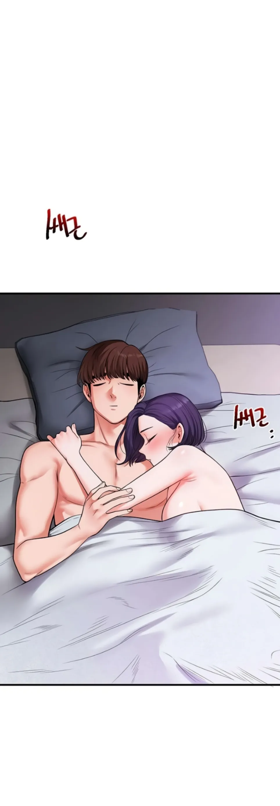 Relationship Reversal - Chapter 63 24