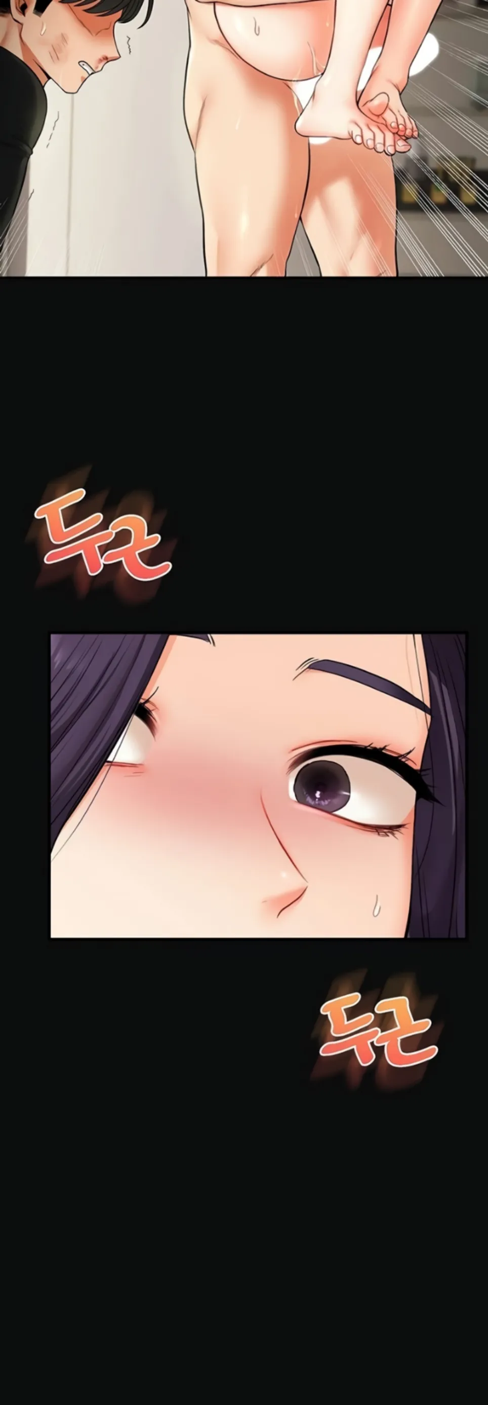 Relationship Reversal - Chapter 63 17
