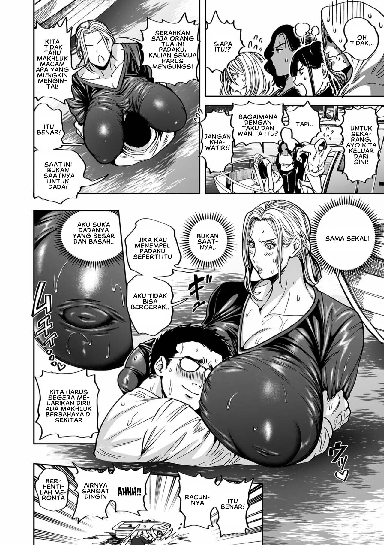 Shunkashuutou Harem - Chapter 12 6