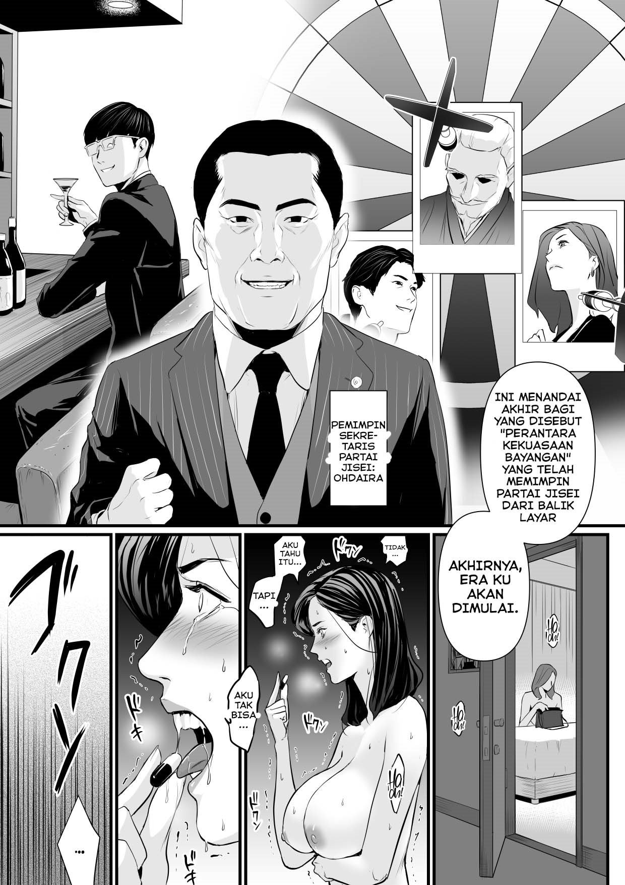 Sesshuken - Chapter 2 26