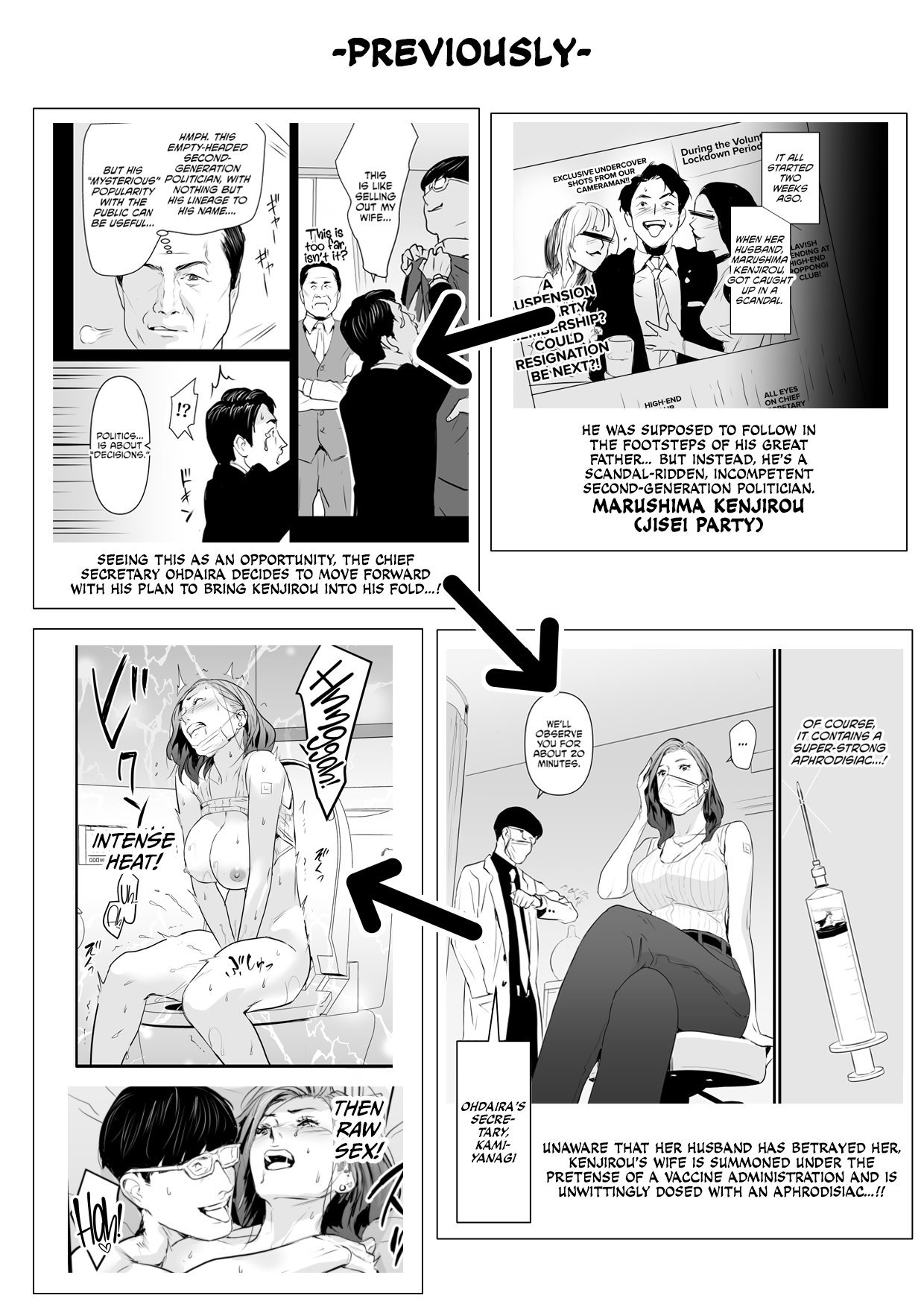 Sesshuken - Chapter 2 3