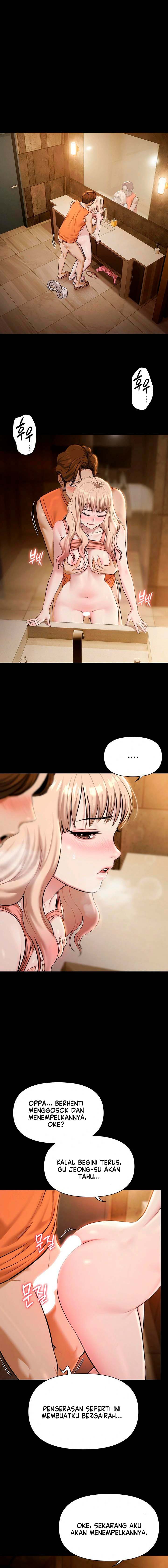 Pool Party - Chapter 4 3 Pool Party - Chapter 4 3