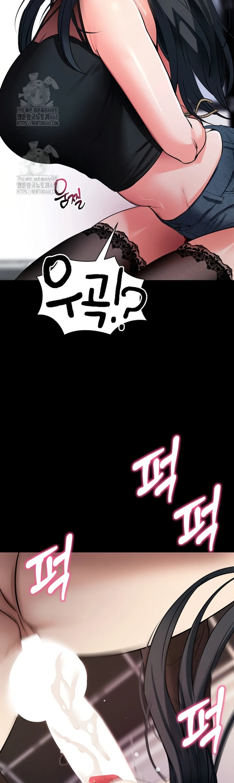 Please, Please - Chapter 20 17 Please, Please - Chapter 20 17