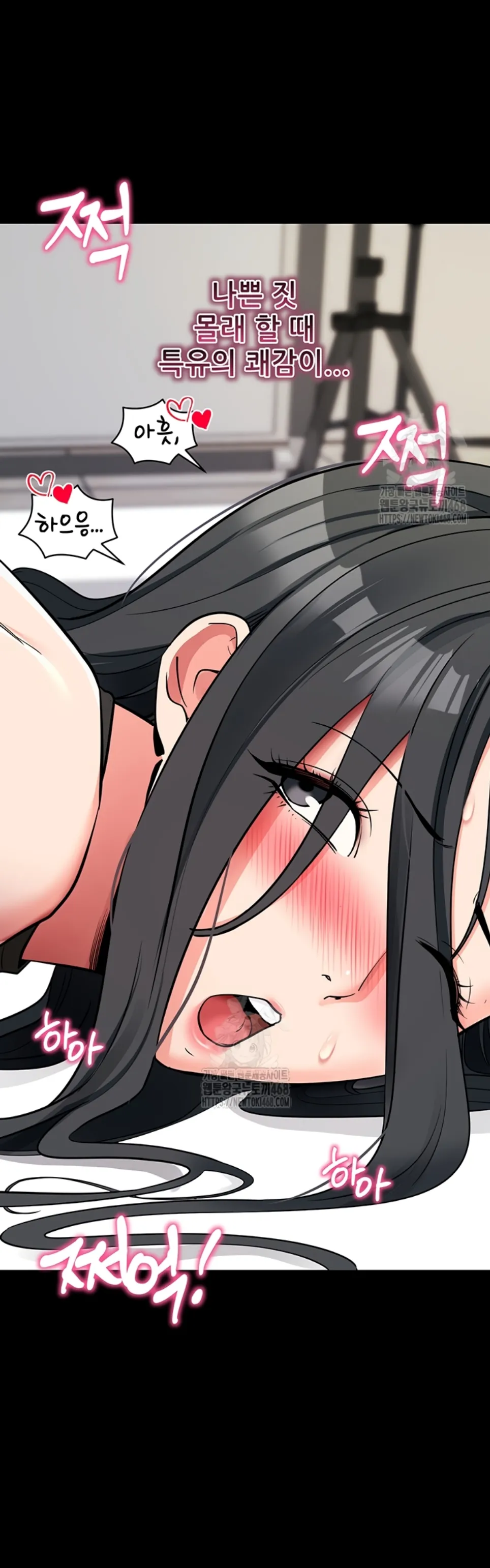 Please, Please - Chapter 20 52 Please, Please - Chapter 20 52