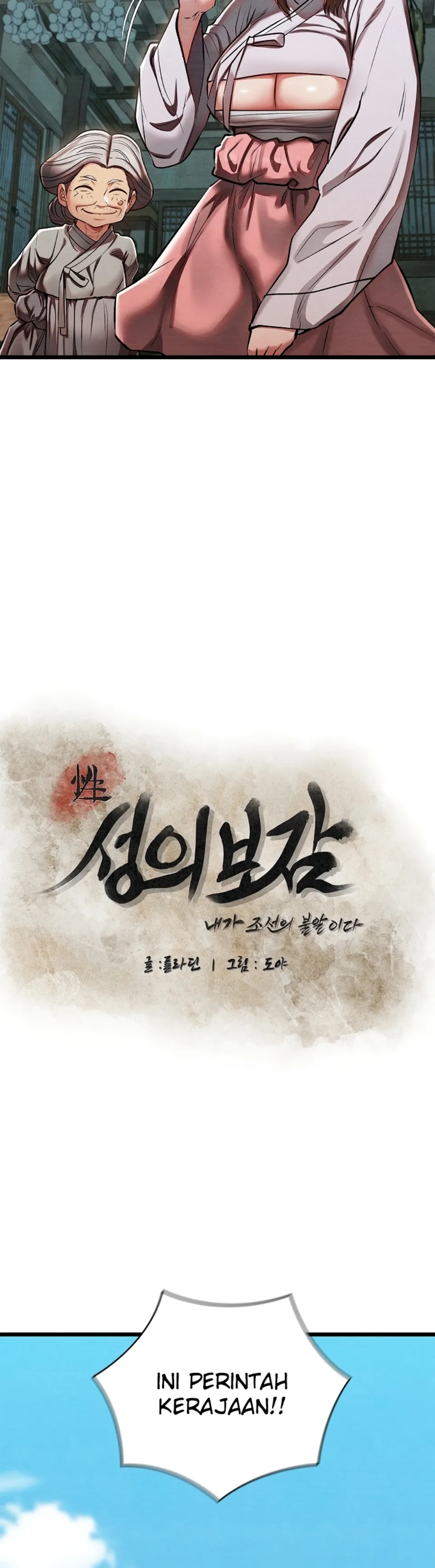 Principles and Practices of Lovemaking - Chapter 46 7