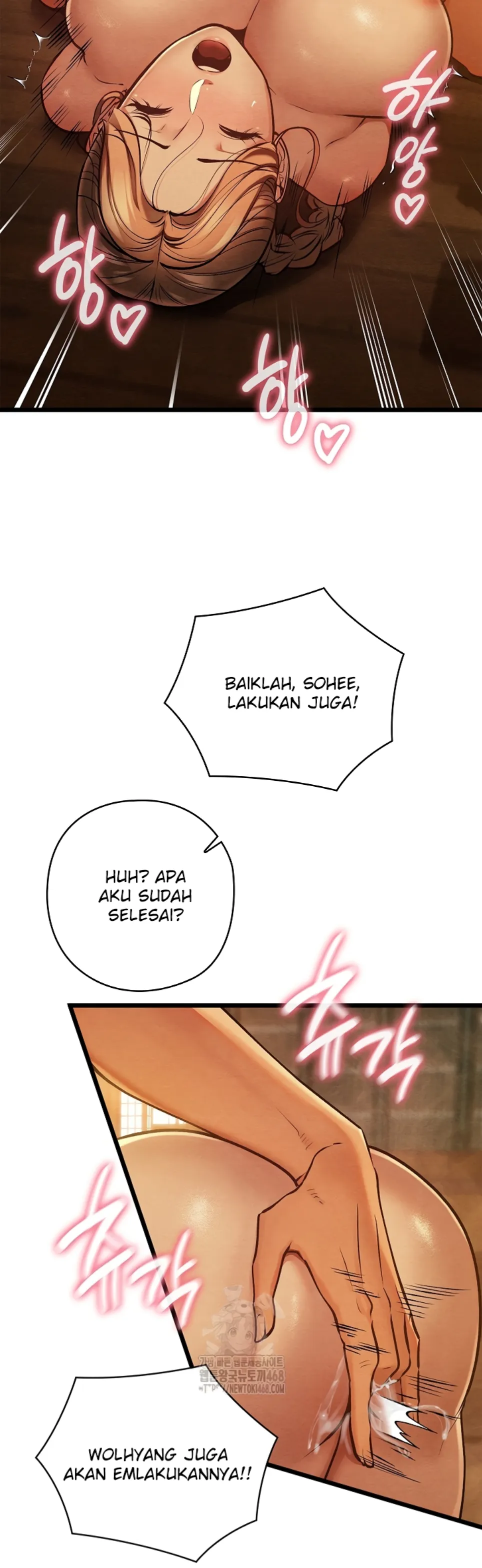 Principles and Practices of Lovemaking - Chapter 46 40