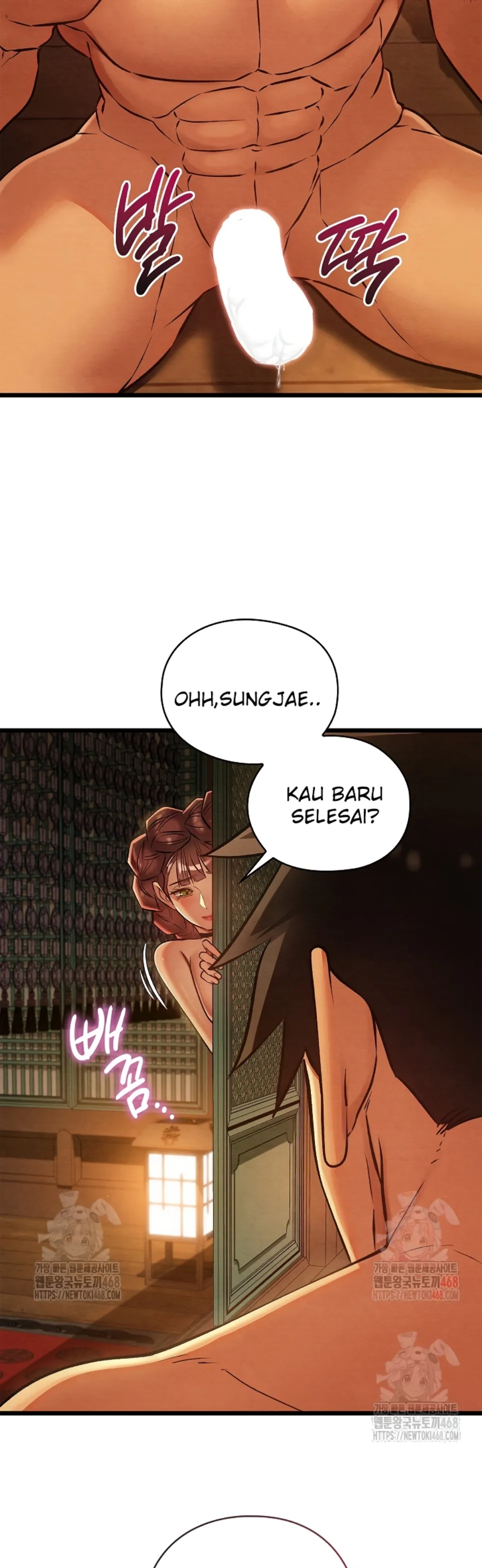 Principles and Practices of Lovemaking - Chapter 46 46