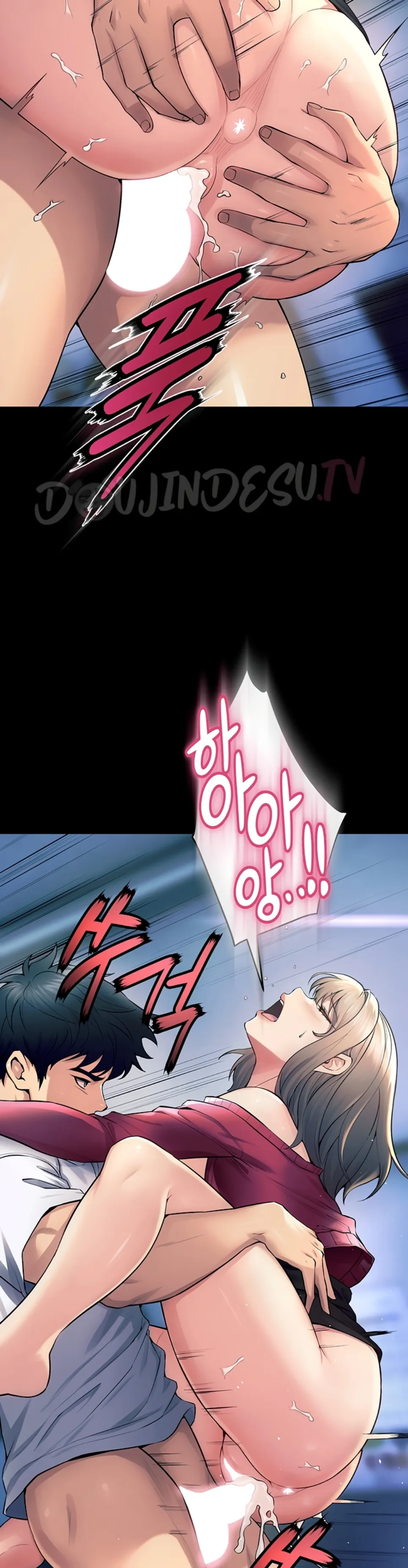 Prison Revenge - Chapter 21 13