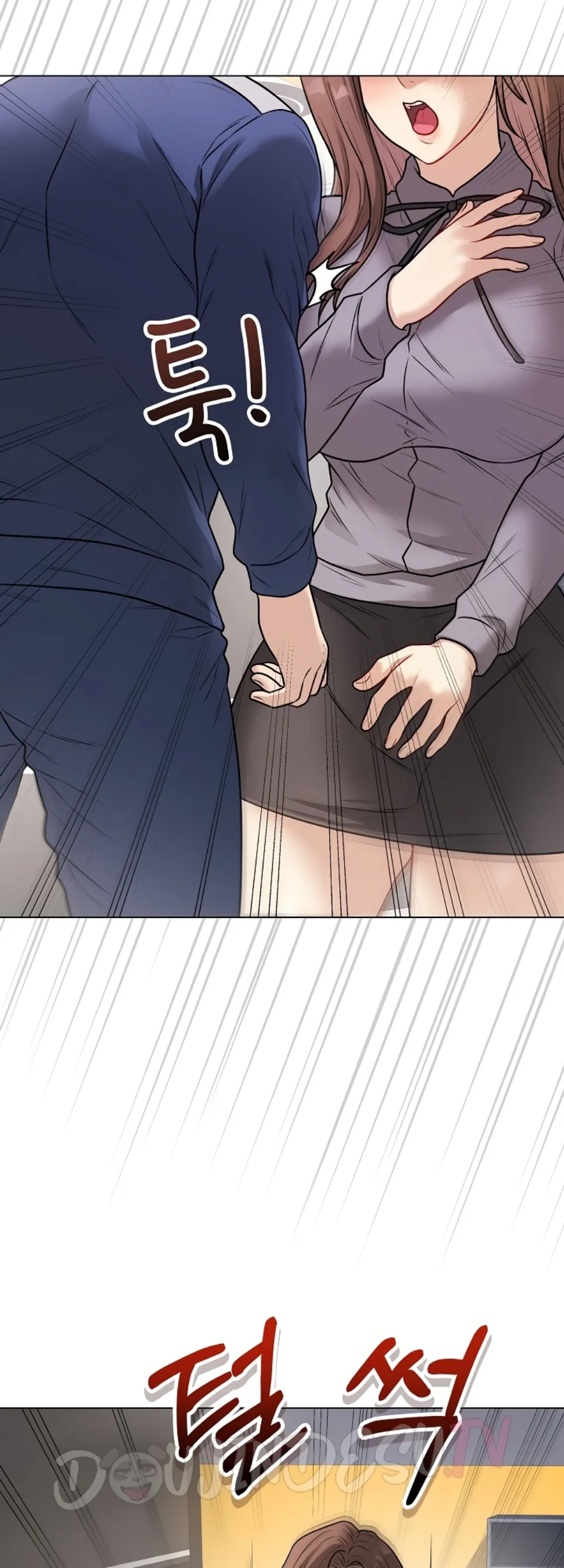 Private Academy - Chapter 13 39