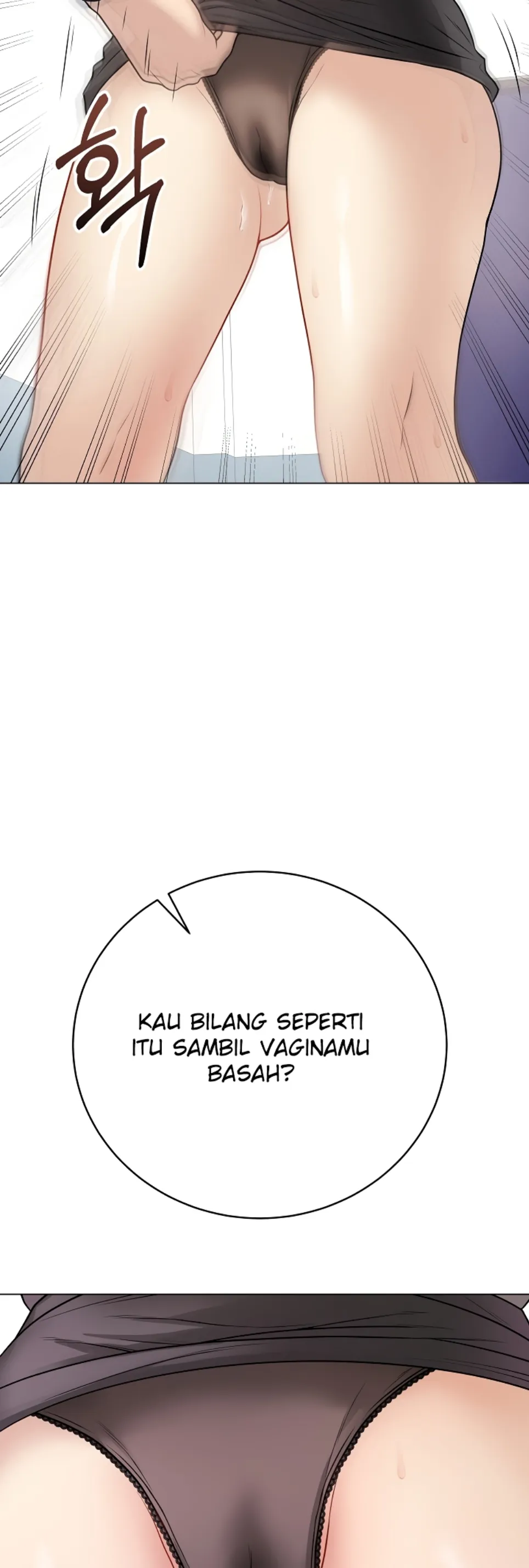 Private Academy - Chapter 13 67