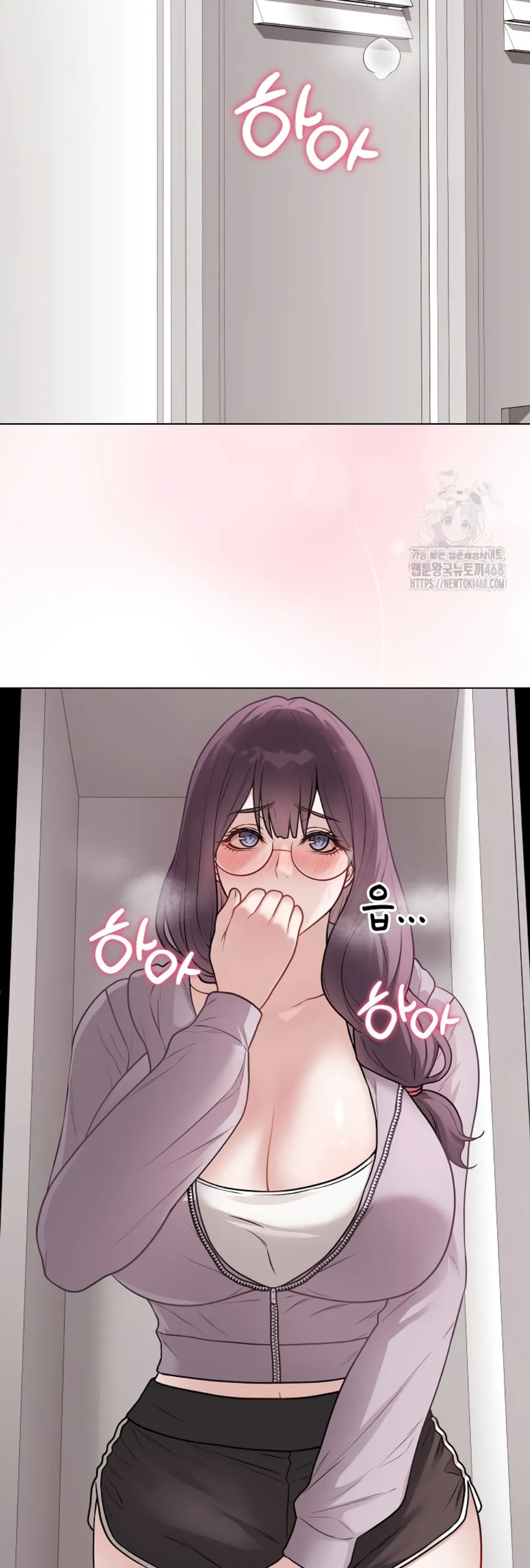 Private Academy - Chapter 13 72