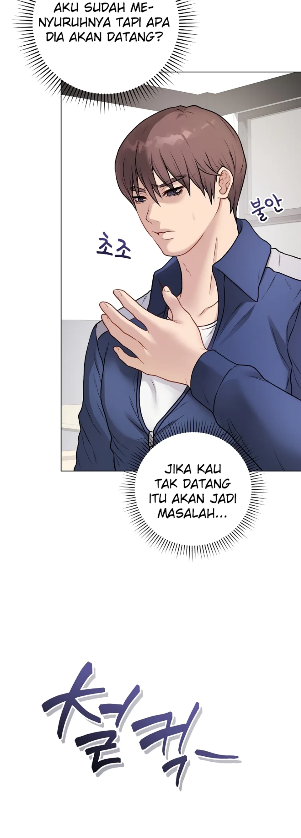Private Academy - Chapter 13 50