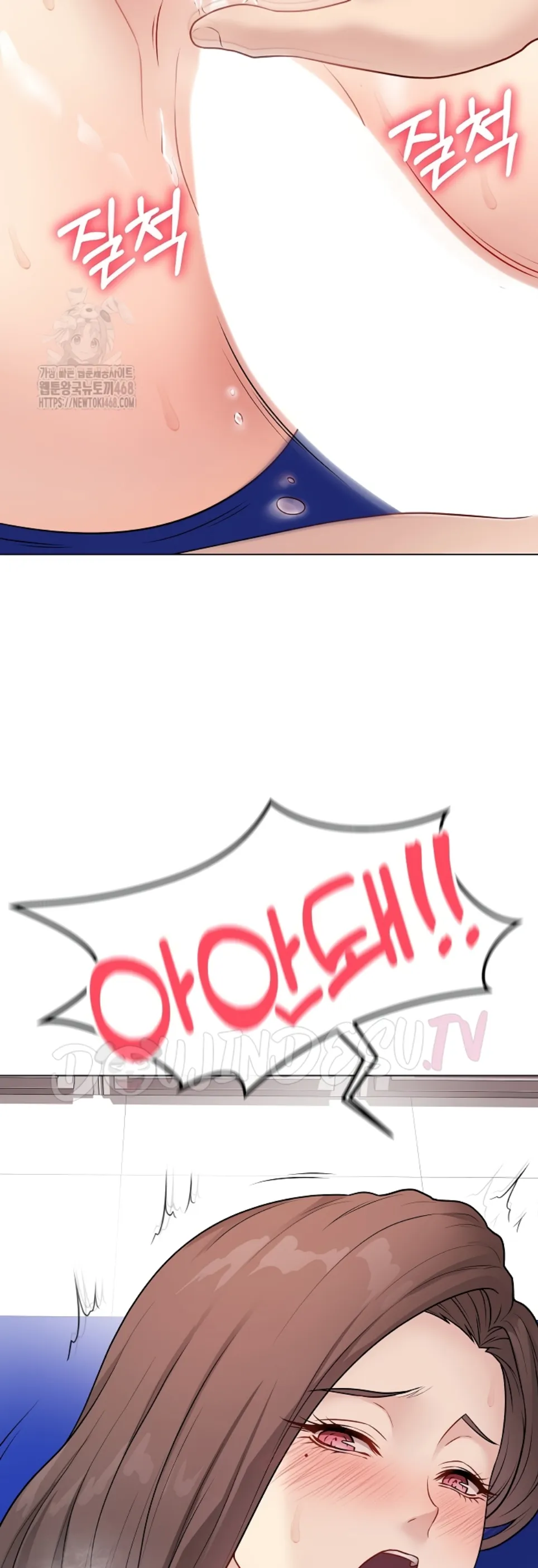 Private Academy - Chapter 16 9