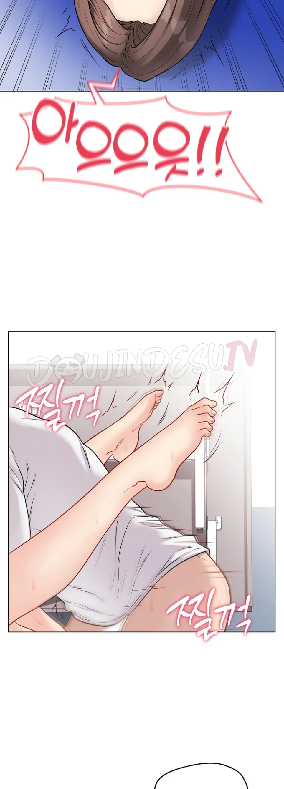 Private Academy - Chapter 16 23