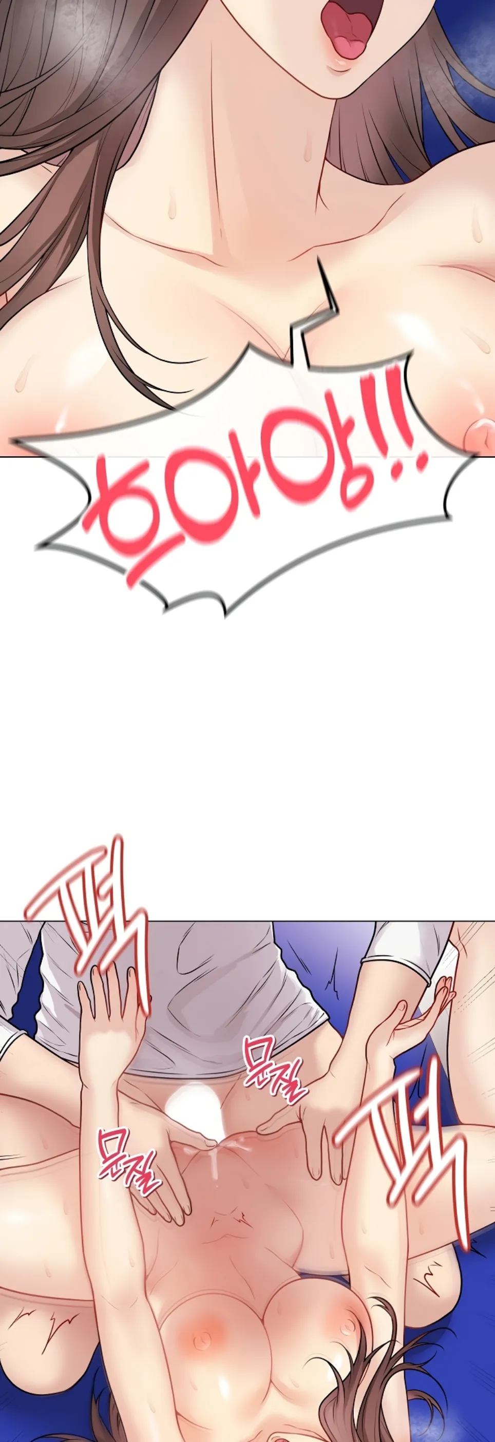 Private Academy - Chapter 16 10