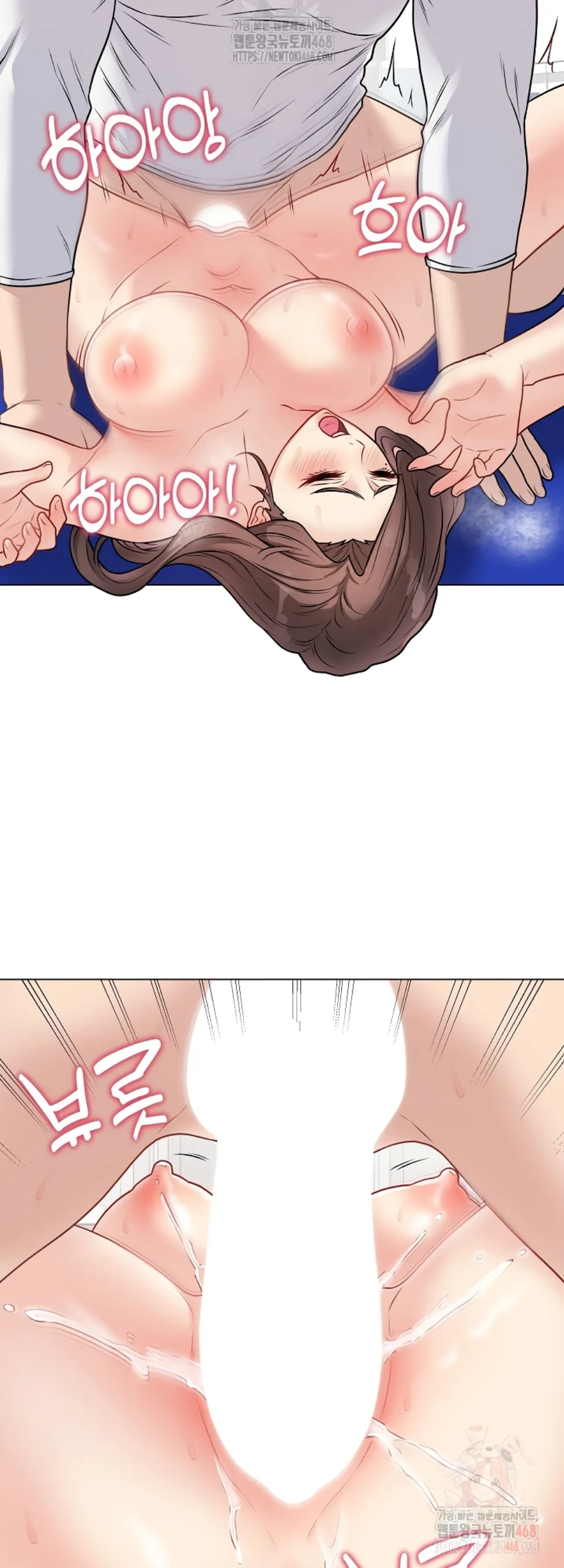 Private Academy - Chapter 16 50