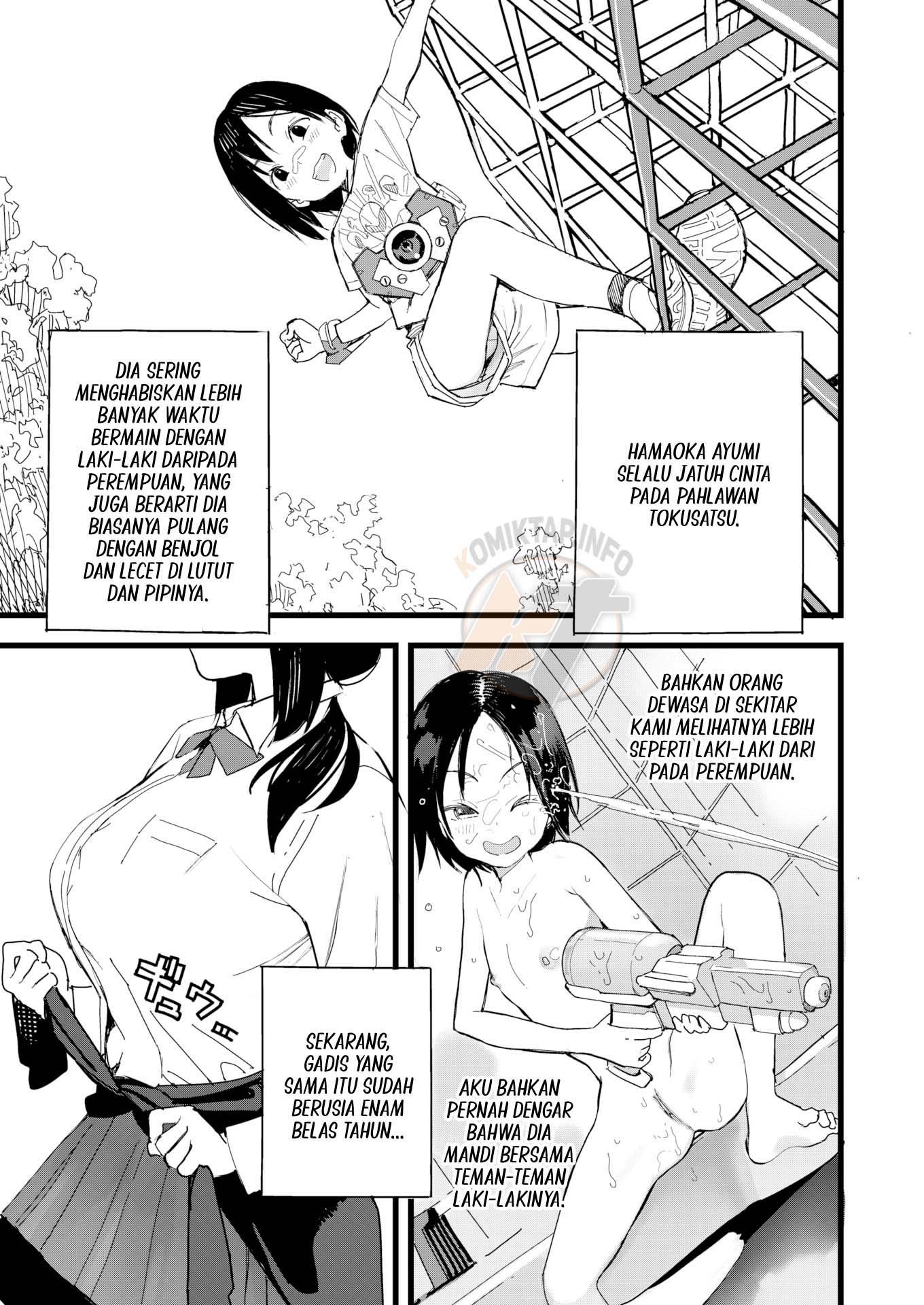 Wind, Light, and a Sixteen-Year-Old Girl - Chapter 1 2