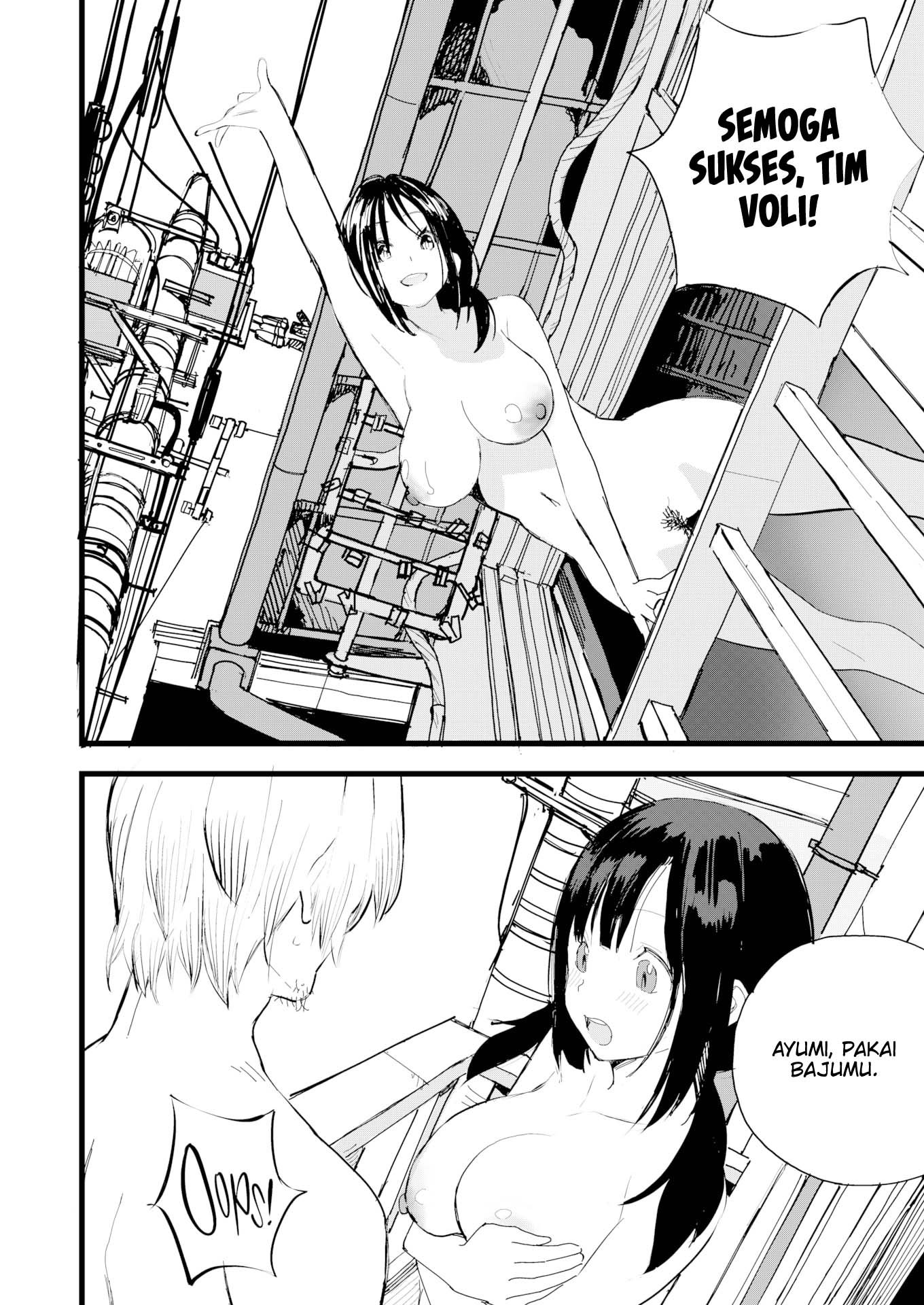 Wind, Light, and a Sixteen-Year-Old Girl - Chapter 1 17