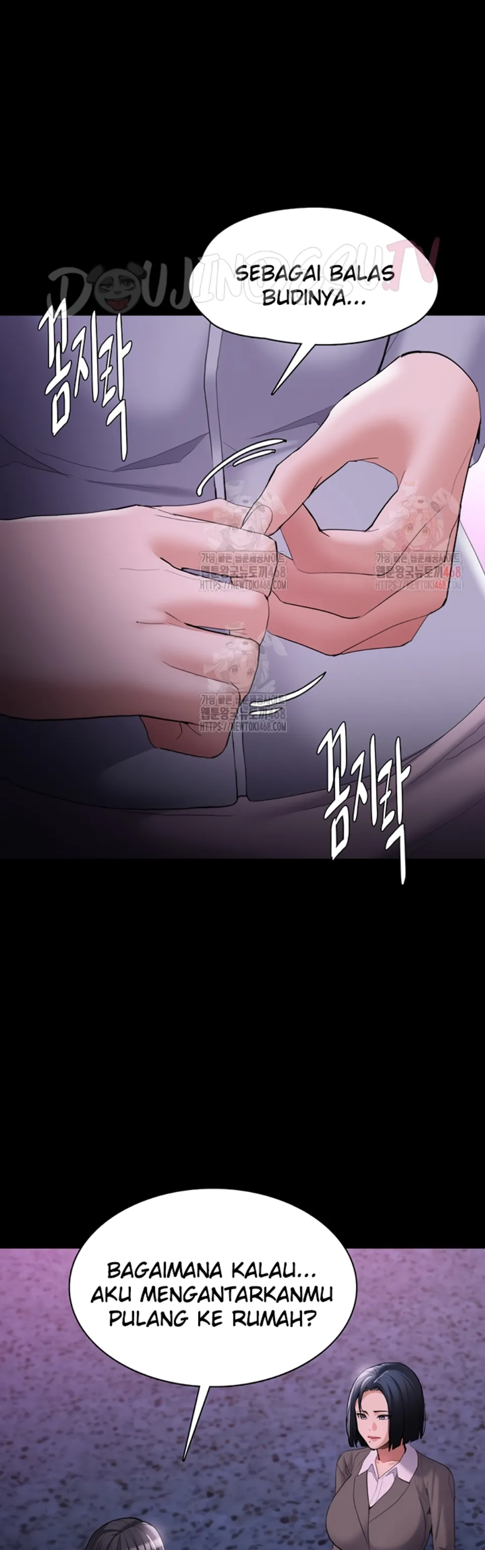 Wicked Diary - Chapter 125 33