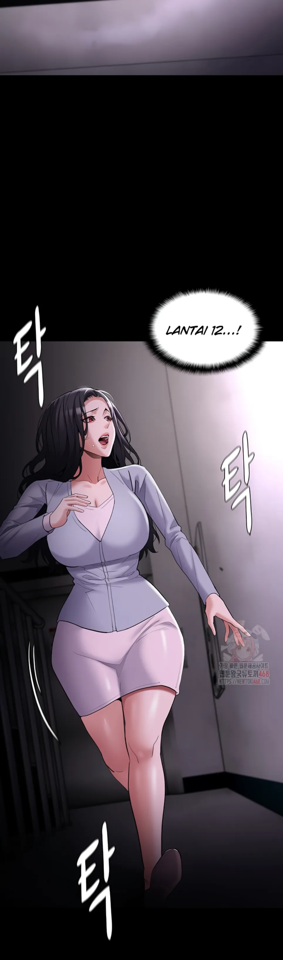 Wicked Diary - Chapter 125 45