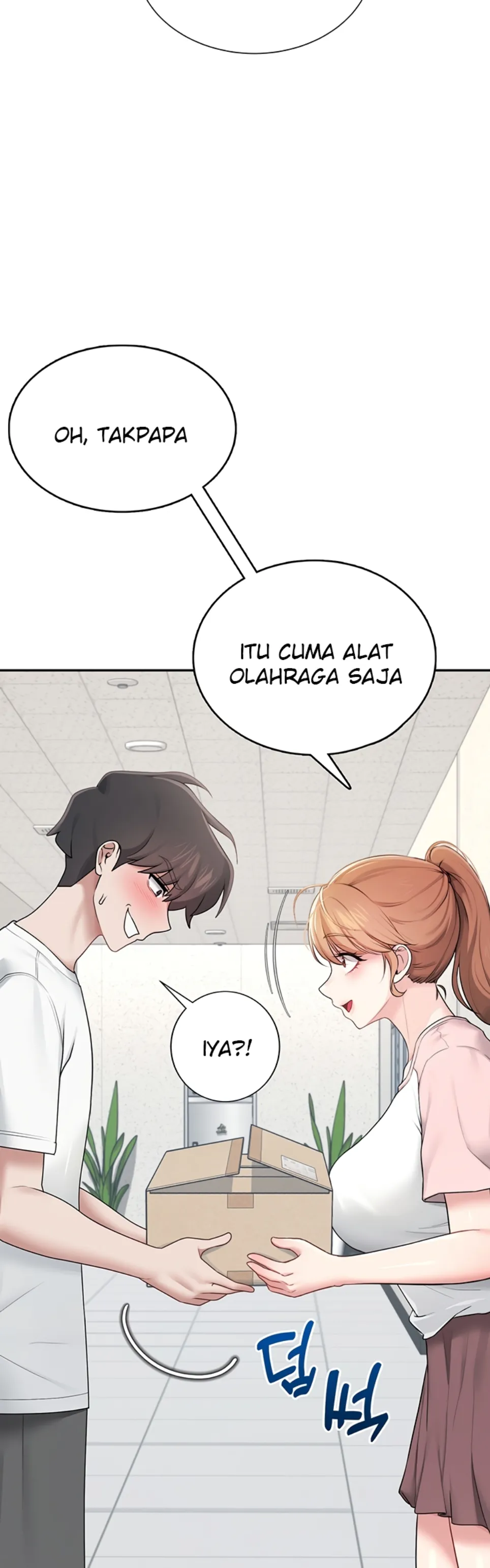 Wireless Onahole - Chapter 16 25