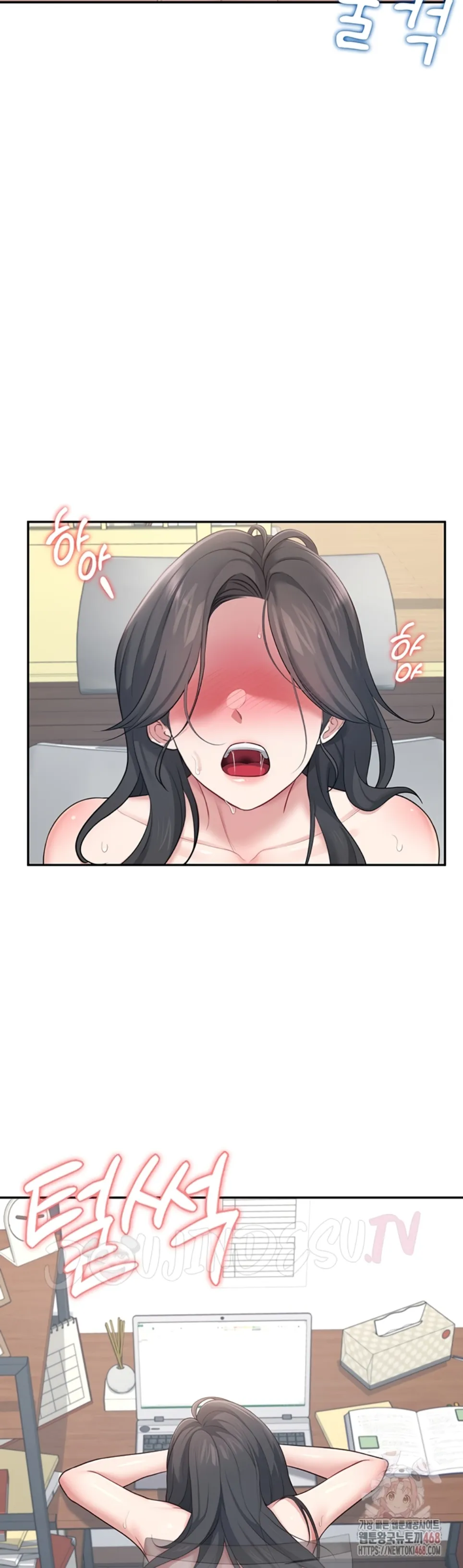 Wireless Onahole - Chapter 16 3