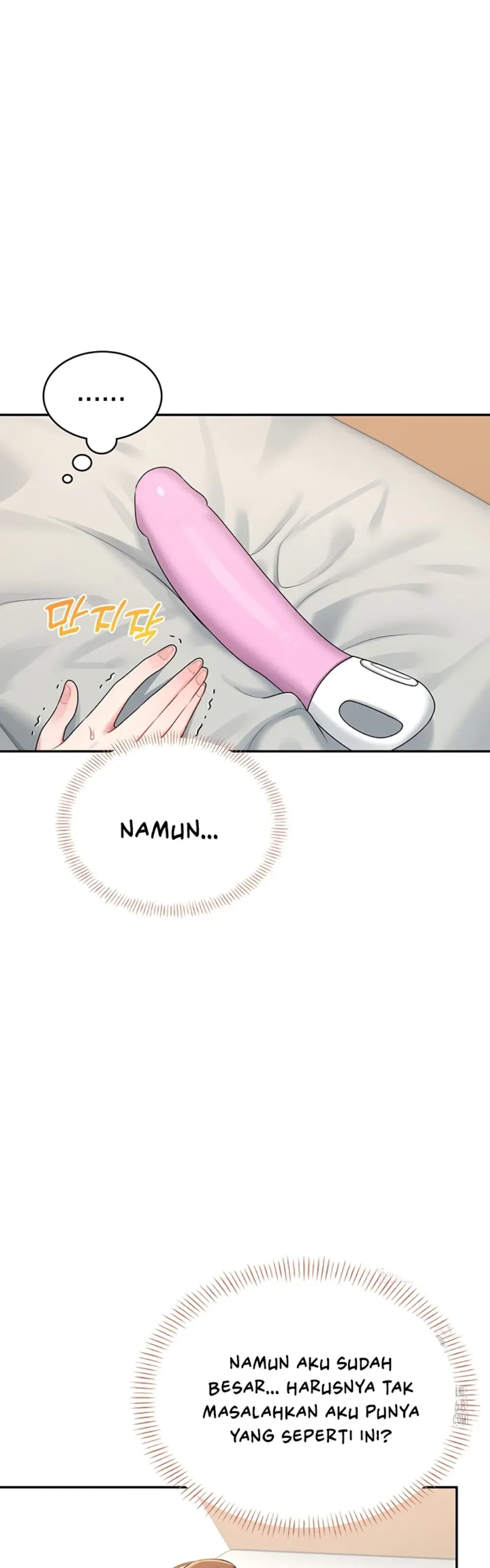 Wireless Onahole - Chapter 16 31