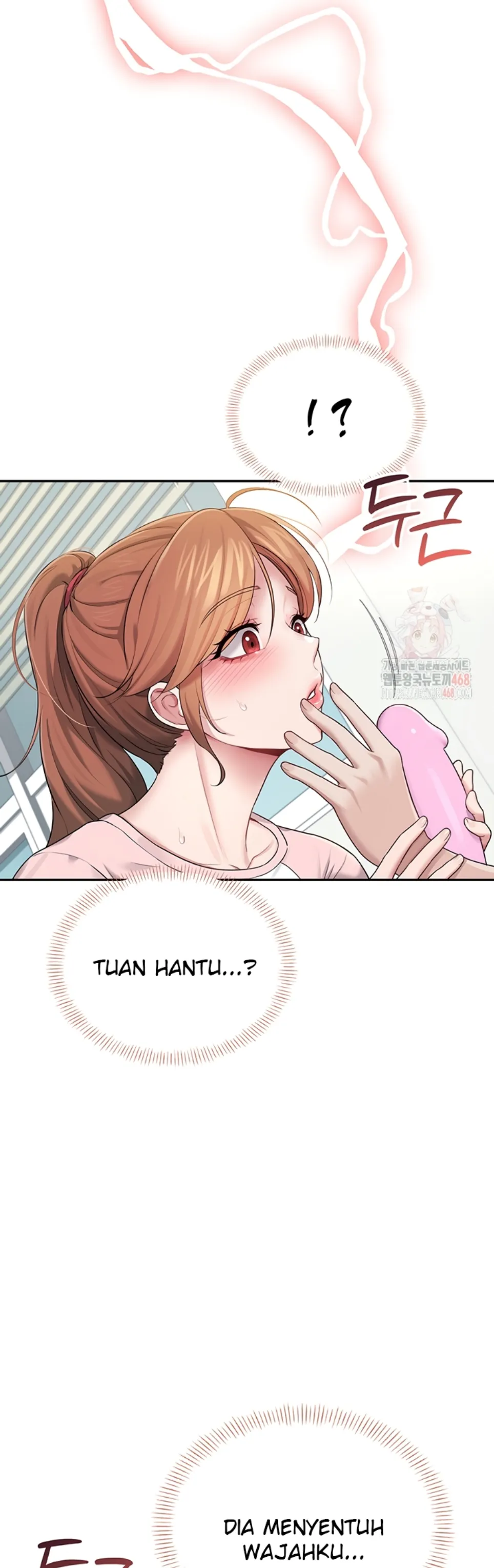 Wireless Onahole - Chapter 16 36