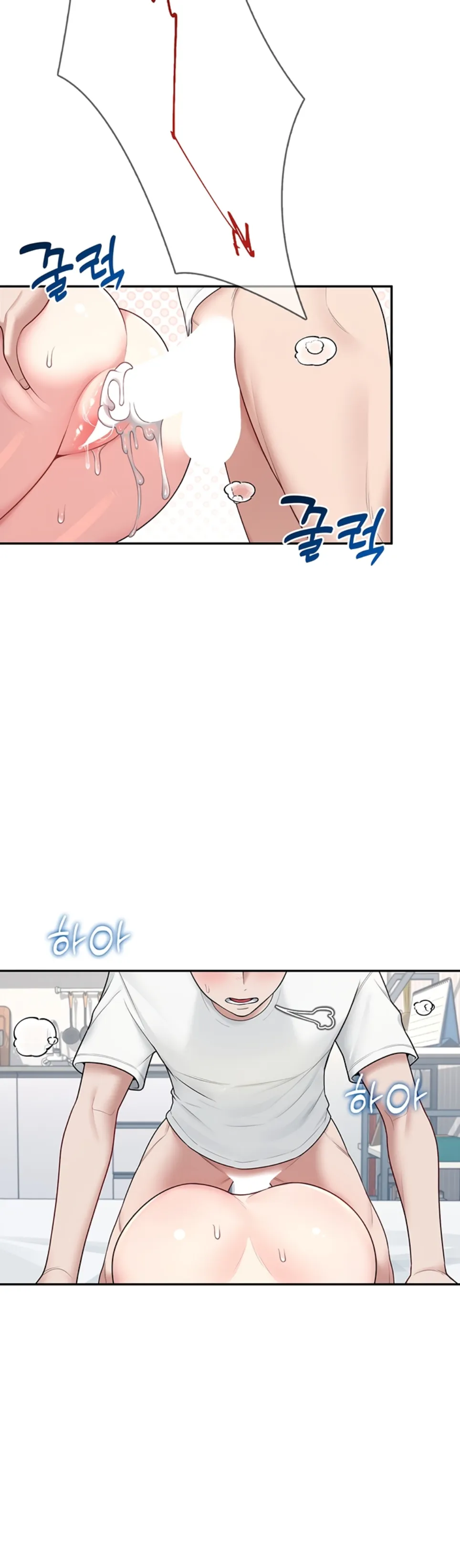 Wireless Onahole - Chapter 16 12