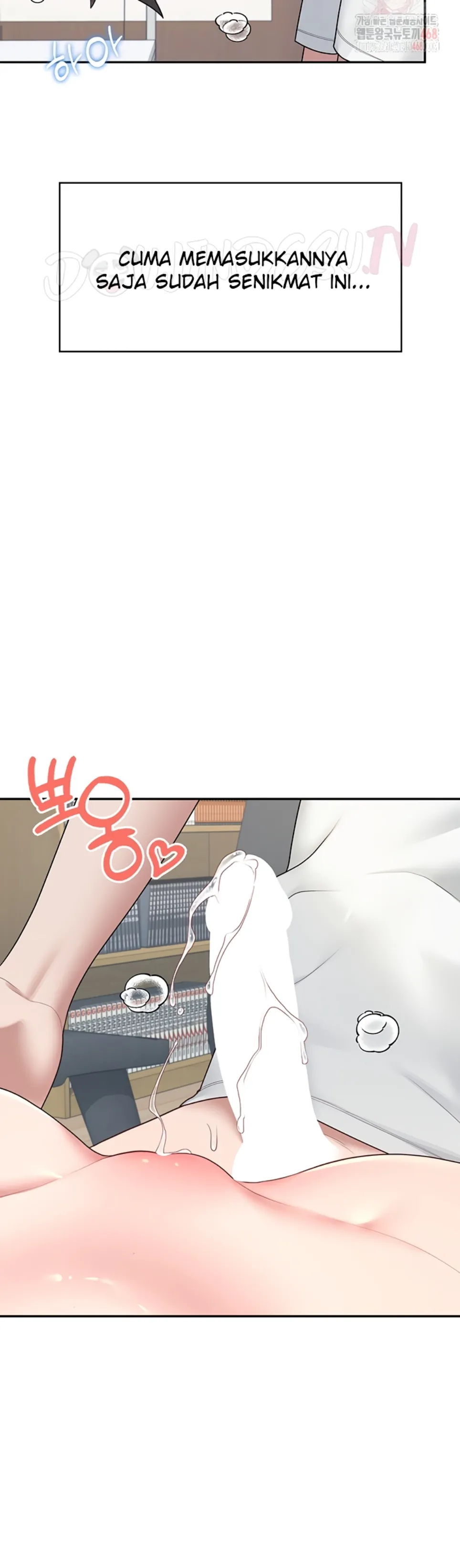 Wireless Onahole - Chapter 16 6