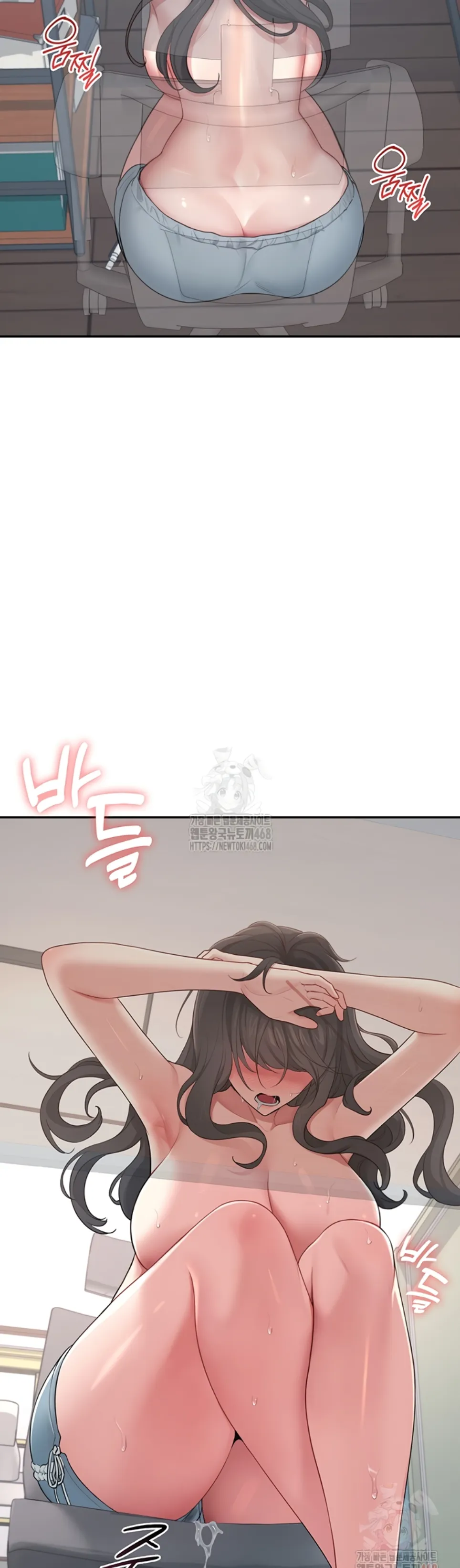 Wireless Onahole - Chapter 16 4