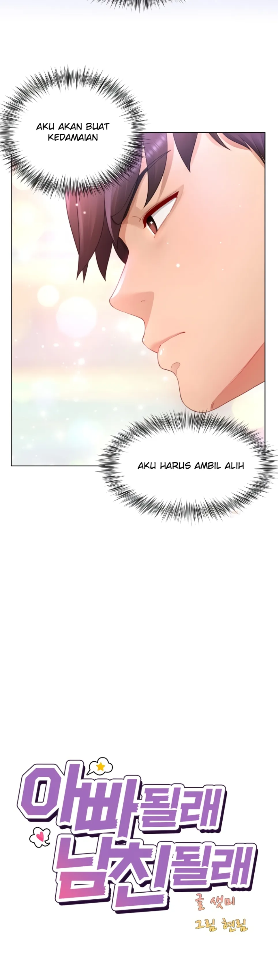 Wanna Become a Dad or a Boyfriend - Chapter 37 17 Wanna Become a Dad or a Boyfriend - Chapter 37 17