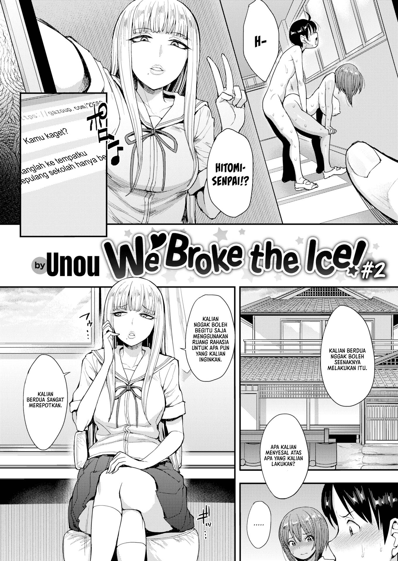 We Broke the Ice! - Chapter 2 3