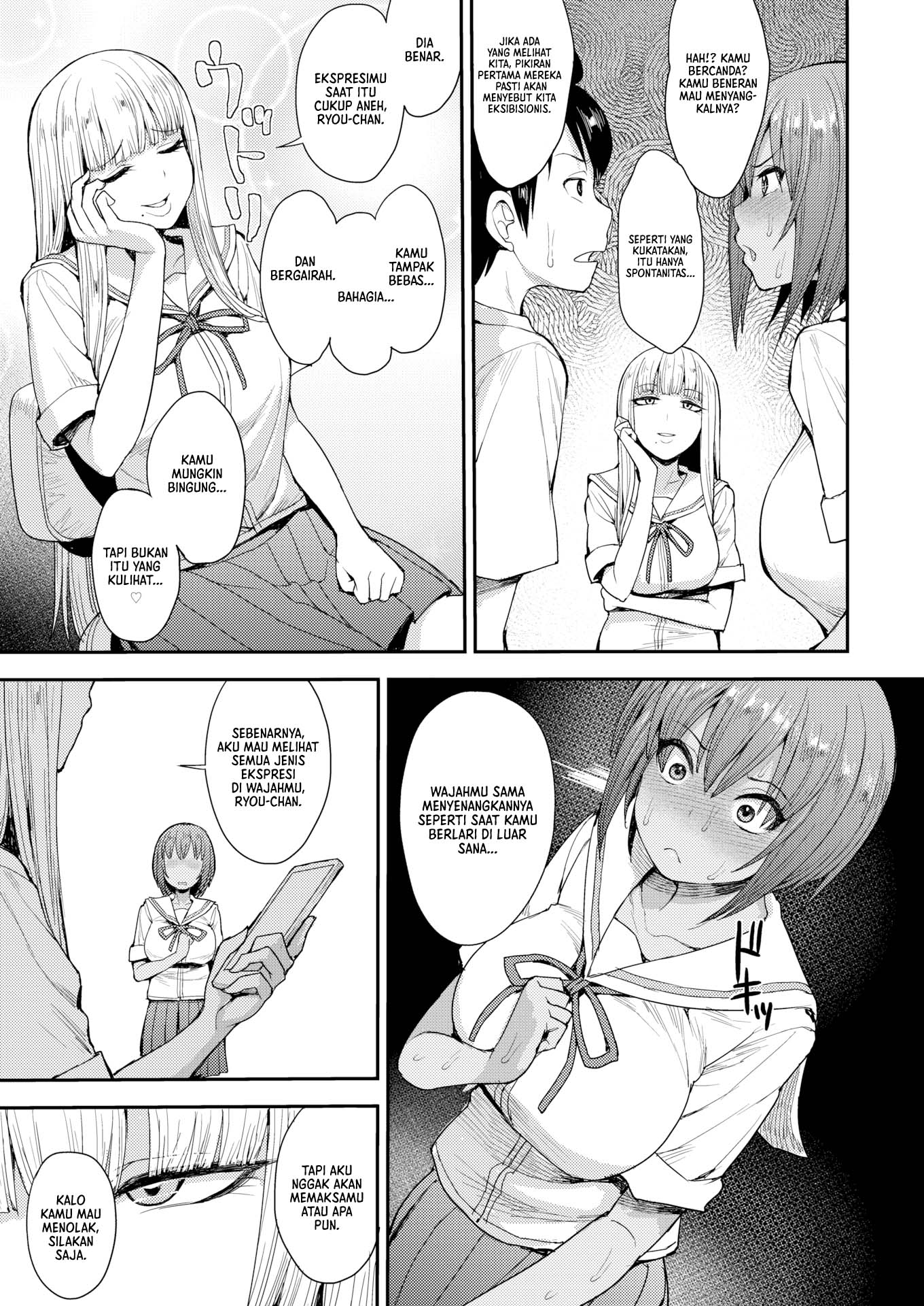 We Broke the Ice! - Chapter 2 6