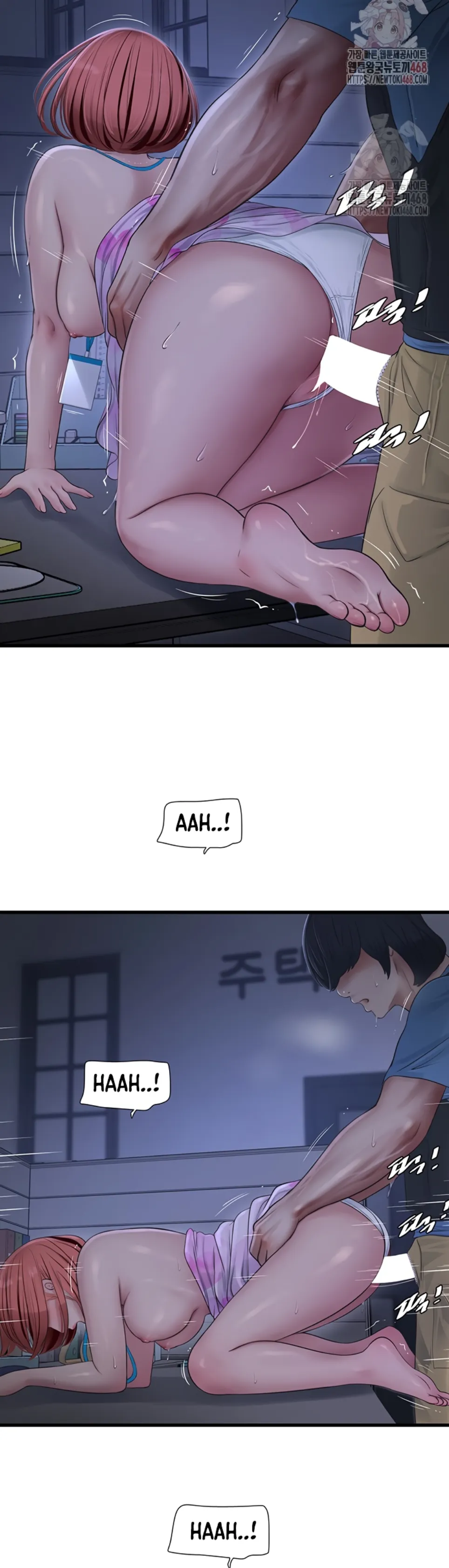 The Hole Diary - Chapter 88 18